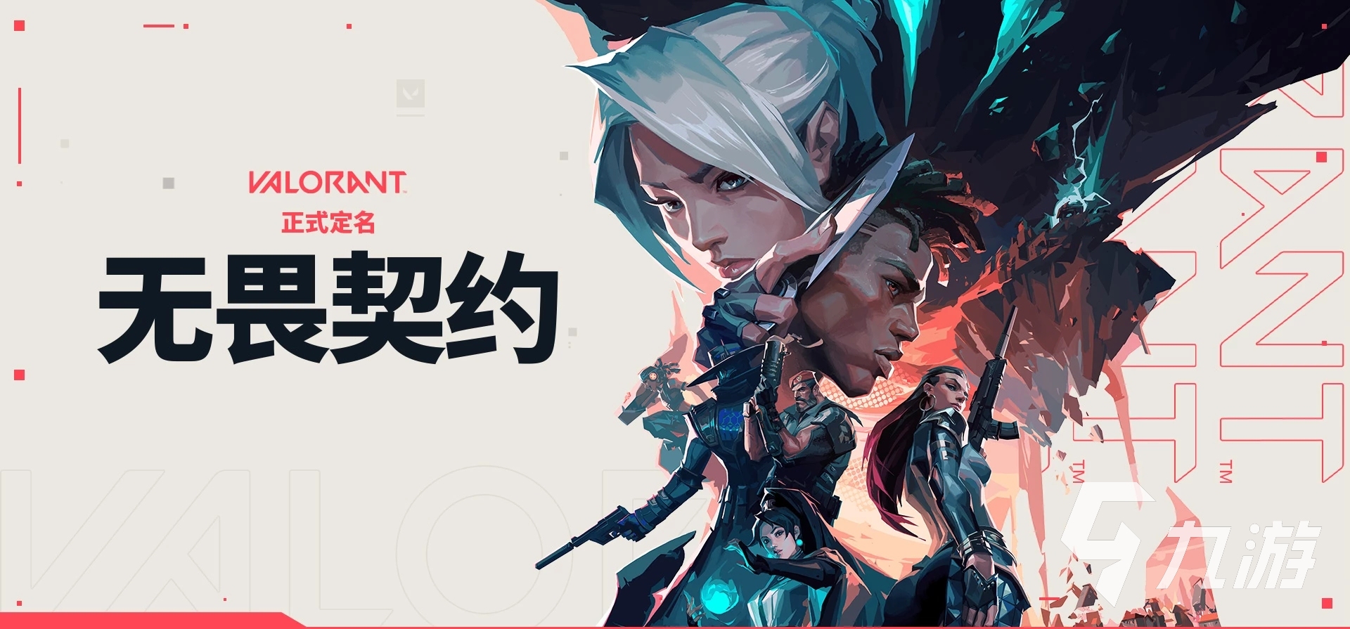 曼谷大师赛决赛：EDG遗憾止步，T1与G2巅峰对决-一竞技官网