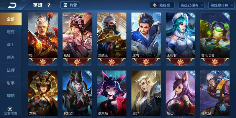 王者荣耀灵宝集市：快速获取点券抢购传说皮肤攻略-一竞技官网