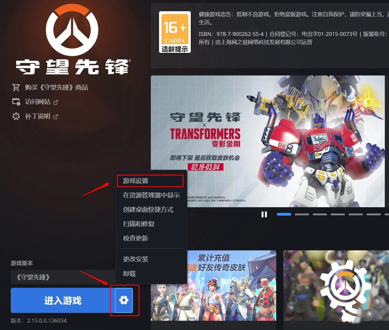 总决赛第四局：Proper“索杰恩”枪法如神，震动队再度扳平。-一竞技官网