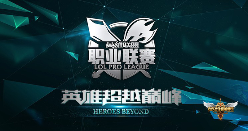 版本更新决定胜负：LPL与LCK战术调整与版本解读速度成关键，各赛区版本适应能力深度解析-一竞技官网